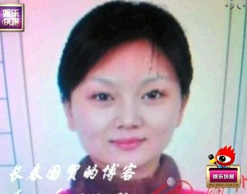 Bức hình trong hộ chiếu của Trần Đình cho thấy người phụ nữ trong hai bức hình trên cùng Trương Nghệ Mưu chính xác là cô.